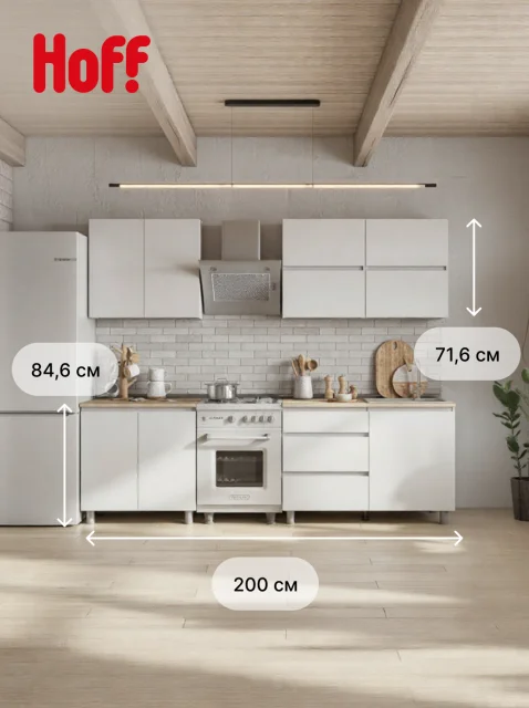 Кухонный гарнитур Hoff Токио 200х214,2х60 см, цвет белый текстурный, дуб Сонома